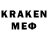 Меф мяу мяу 4 MMC LeoKrew