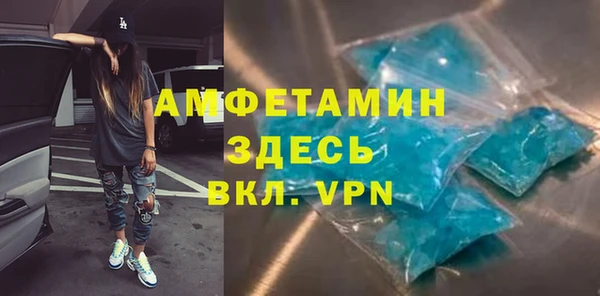 кокаин премиум Богородицк