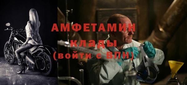 кокаин премиум Богородицк