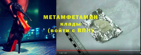 кокаин премиум Богородицк