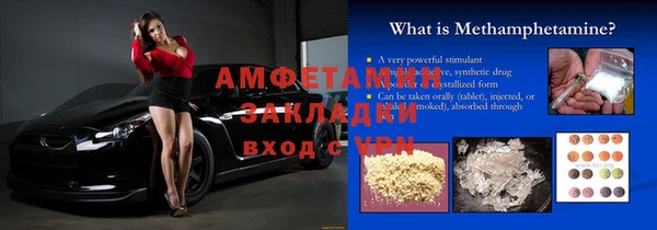кокаин премиум Богородицк