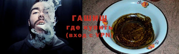 кокаин премиум Богородицк