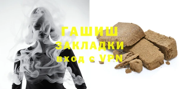 кокаин премиум Богородицк