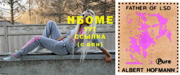 a pvp Богородск