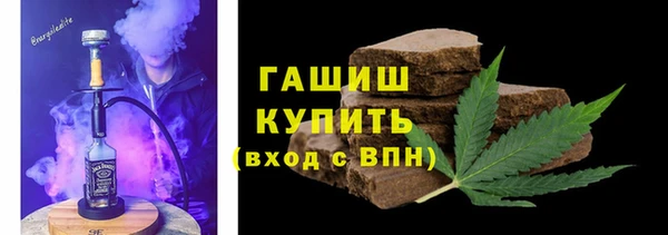 кокаин премиум Богородицк