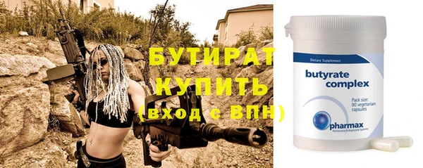 a pvp Богородск