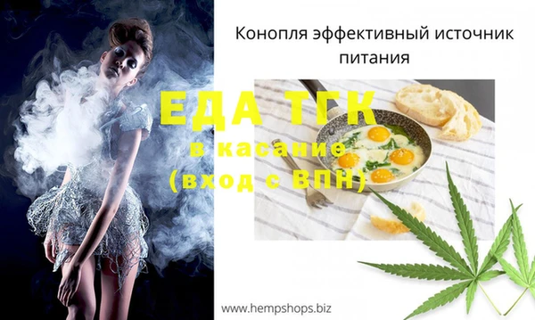 a pvp Богородск