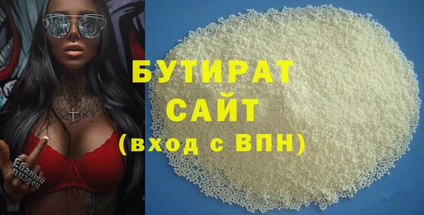 кокаин премиум Богородицк