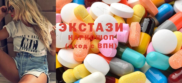 кокаин премиум Богородицк
