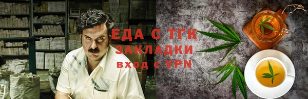 кокаин премиум Богородицк