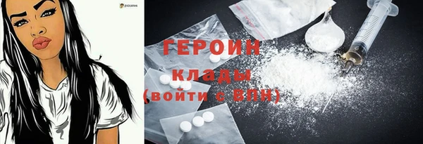 кокаин премиум Богородицк