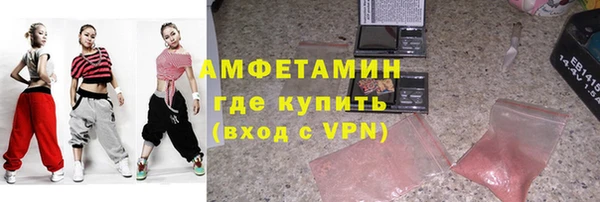 кокаин премиум Богородицк