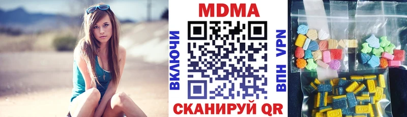 Купить закладки  Колпашево  MDMA crystal 