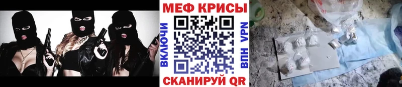Купить закладки  Колпашево  Меф VHQ 