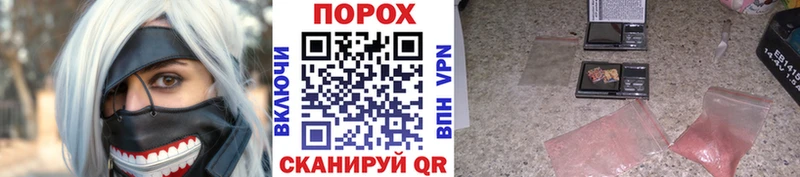Метамфетамин кристалл  Купить  Колпашево 